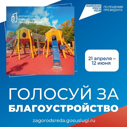 Комфортная среда