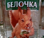 ВОДКА «БЕЛОЧКА – Я ПРИШЛА». Правительственная антиалкогольная кампания превратилась в рекламу новой водки