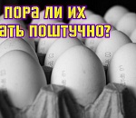 Удар по яйцам-3: Ноябрьский скачок цен в Астраханской области на значимый продукт фактически лишил его статуса социального