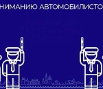 В центре Астрахани до конца сентября будут ограничивать автодвижение на уикэнды