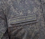 Астраханский следственный комитет вспоминает павших в бою коллег
