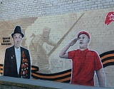 На стене астраханской школы появилось патриотическое граффити 