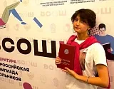 Молодая астраханка стала призером Всероссийской олимпиады школьников по литературе